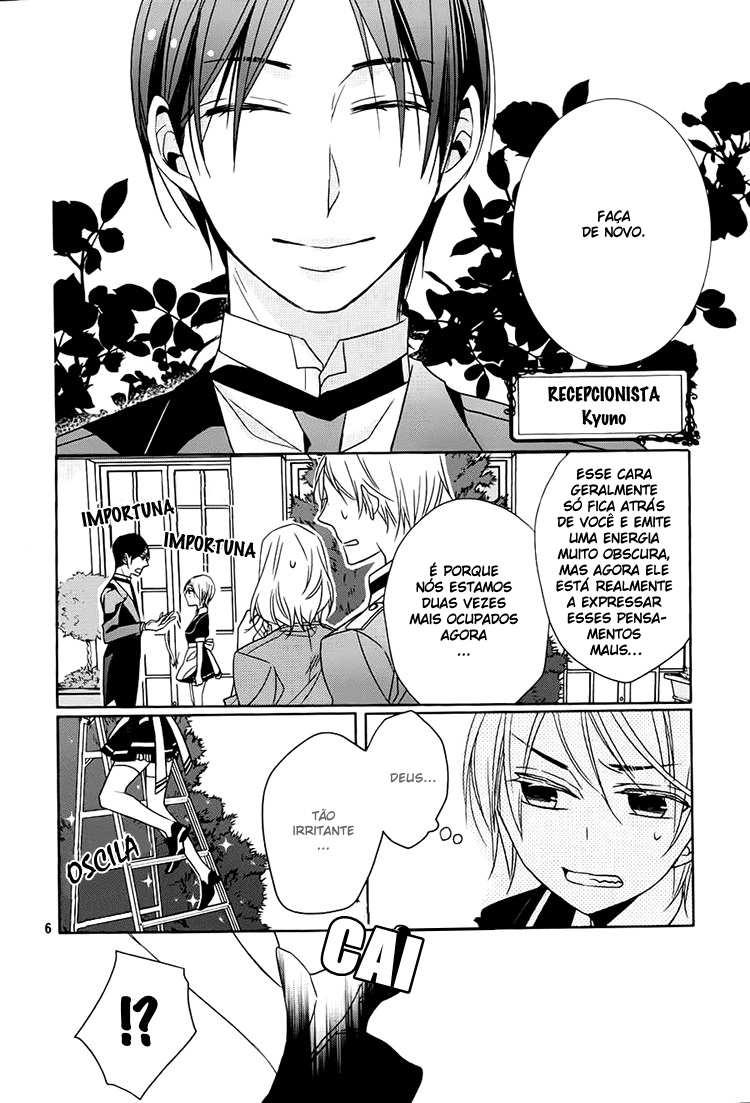 Hotel la vie en Rose Vol. 1 Ch. 3 第7页