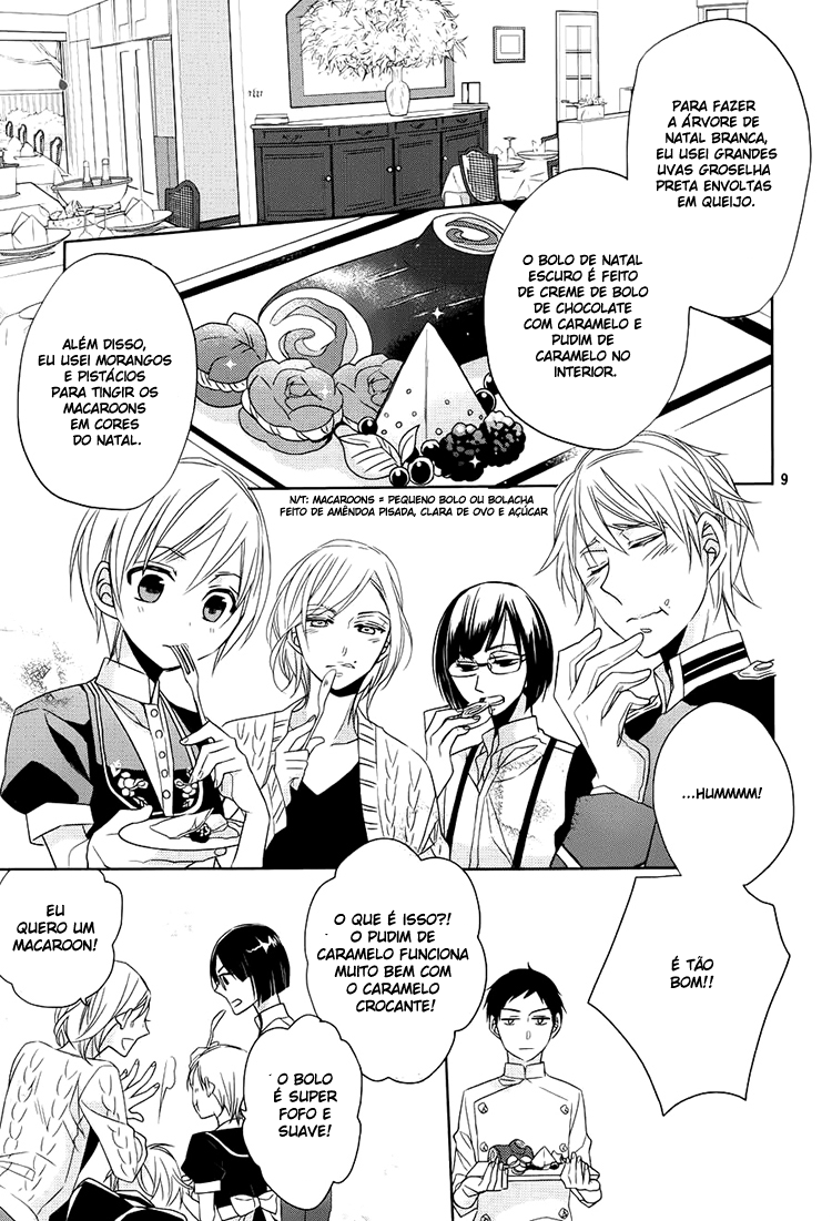 Hotel la vie en Rose Vol. 1 Ch. 3 第10页