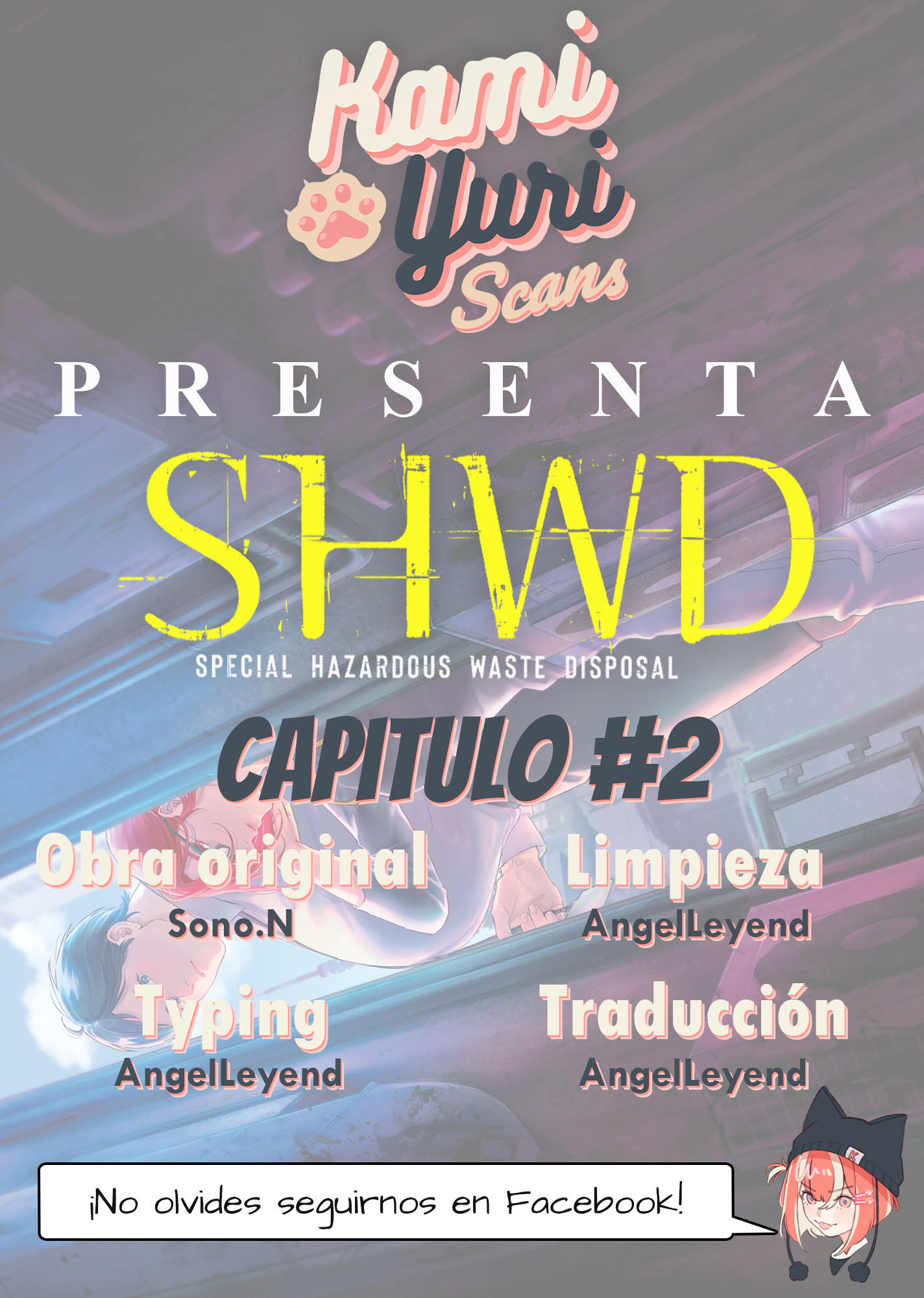 SHWD Vol. 1 Ch. 2 第1页