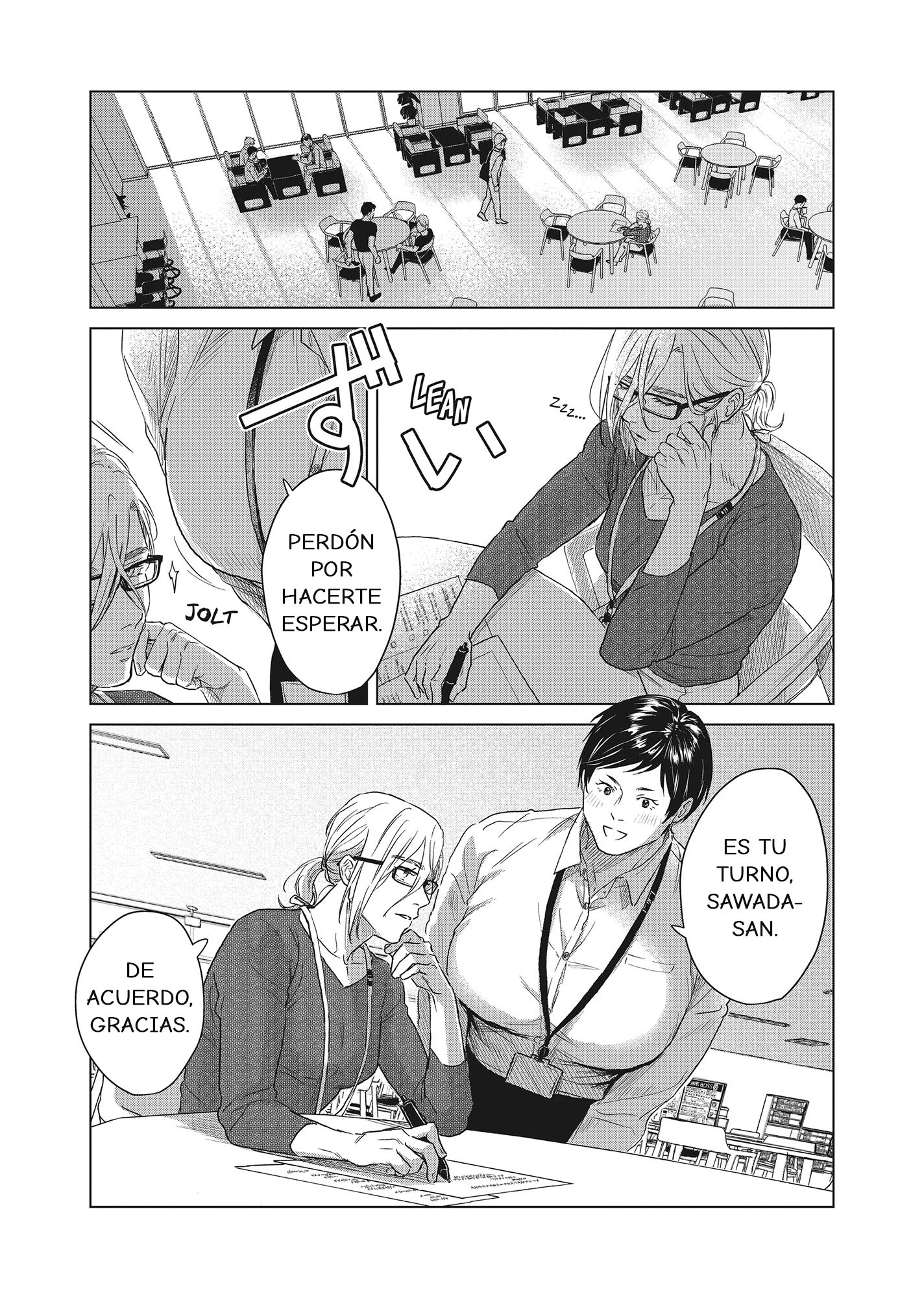 SHWD Vol. 1 Ch. 2 第2页