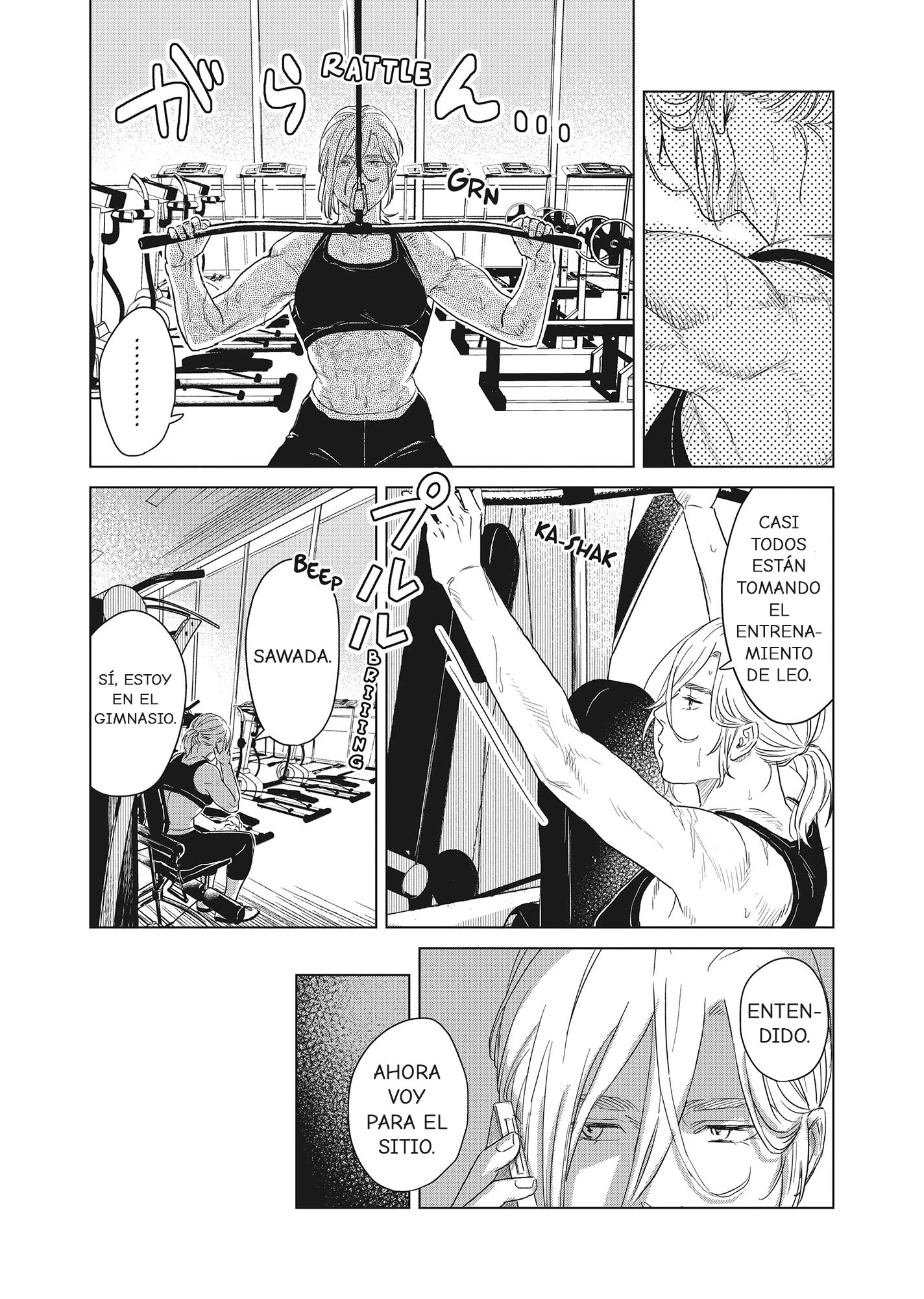 SHWD Vol. 1 Ch. 2 第11页