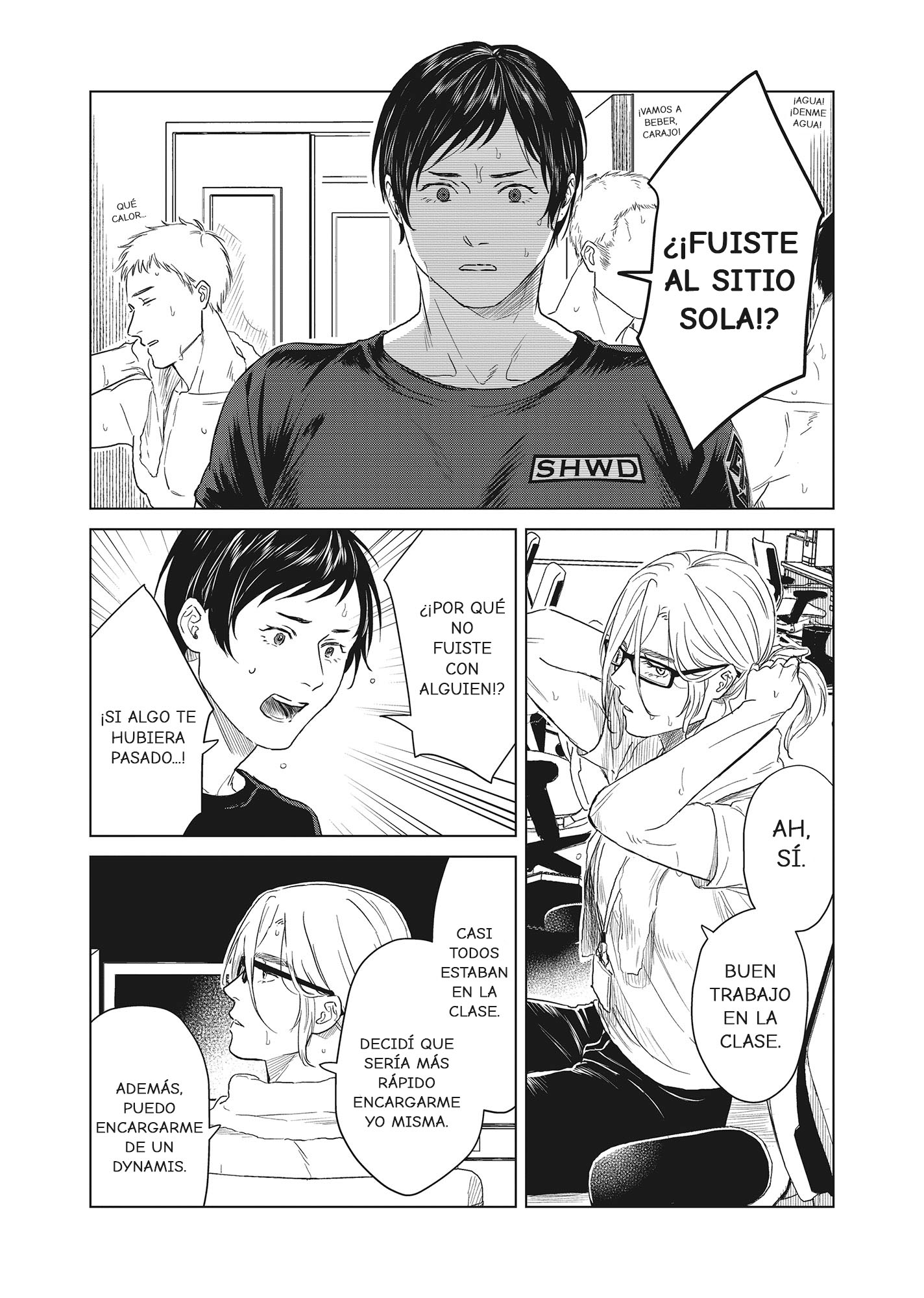 SHWD Vol. 1 Ch. 2 第12页