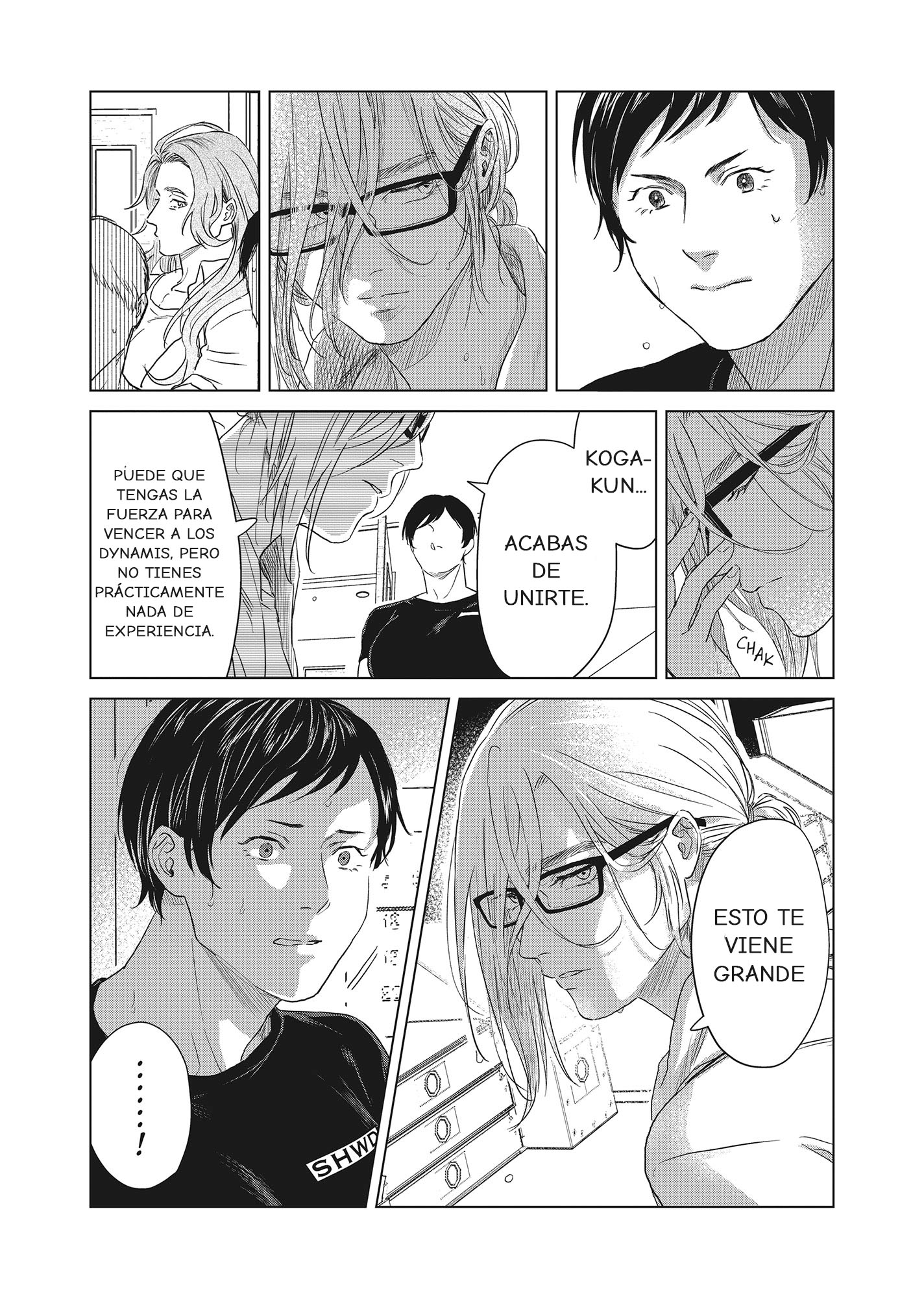SHWD Vol. 1 Ch. 2 第14页