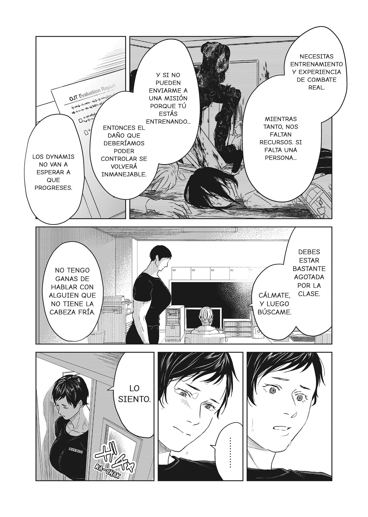 SHWD Vol. 1 Ch. 2 第15页