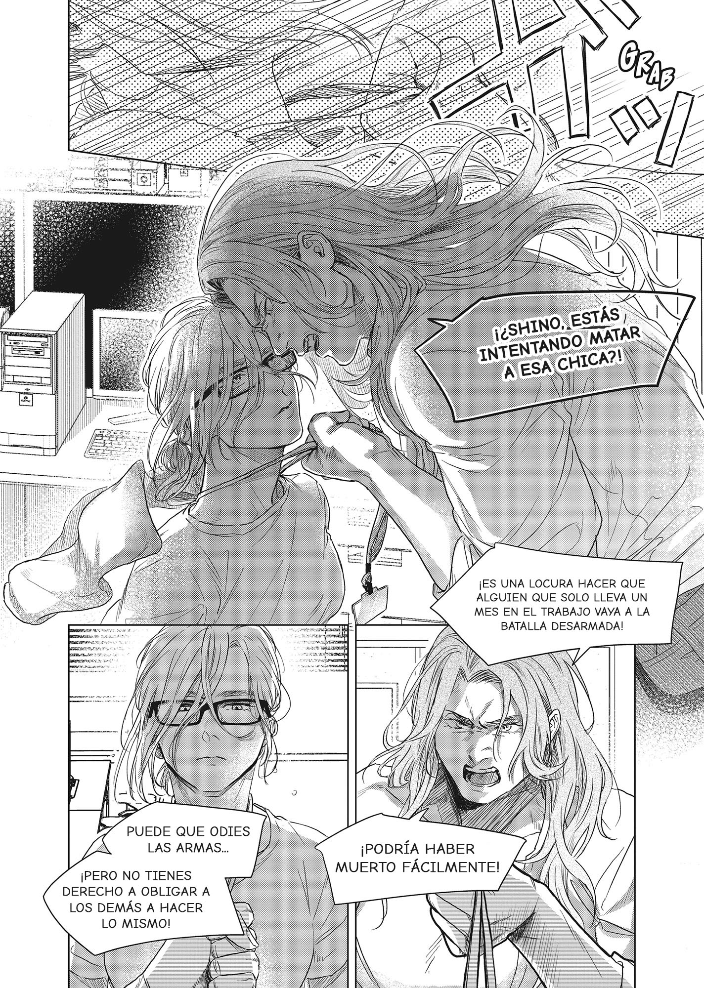 SHWD Vol. 1 Ch. 2 第17页