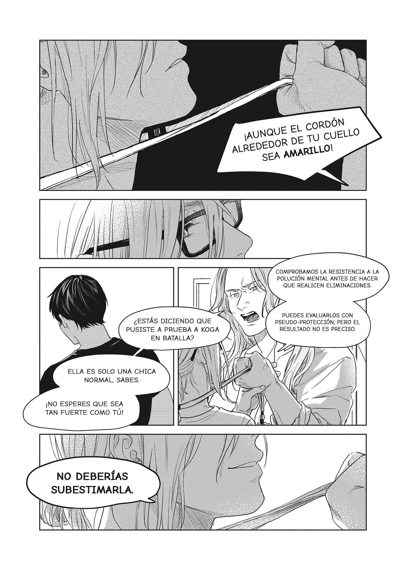 SHWD Vol. 1 Ch. 2 第18页