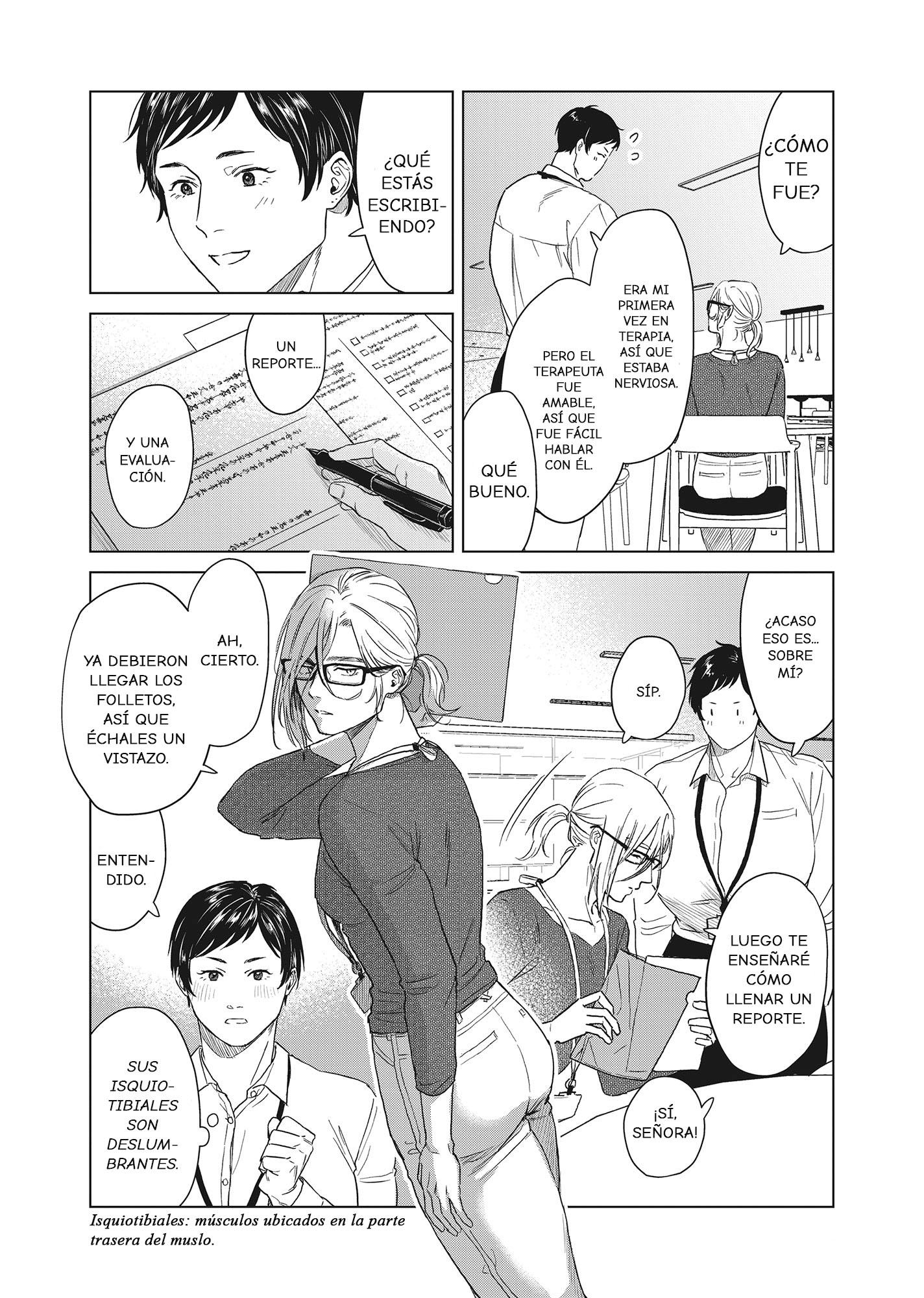 SHWD Vol. 1 Ch. 2 第3页