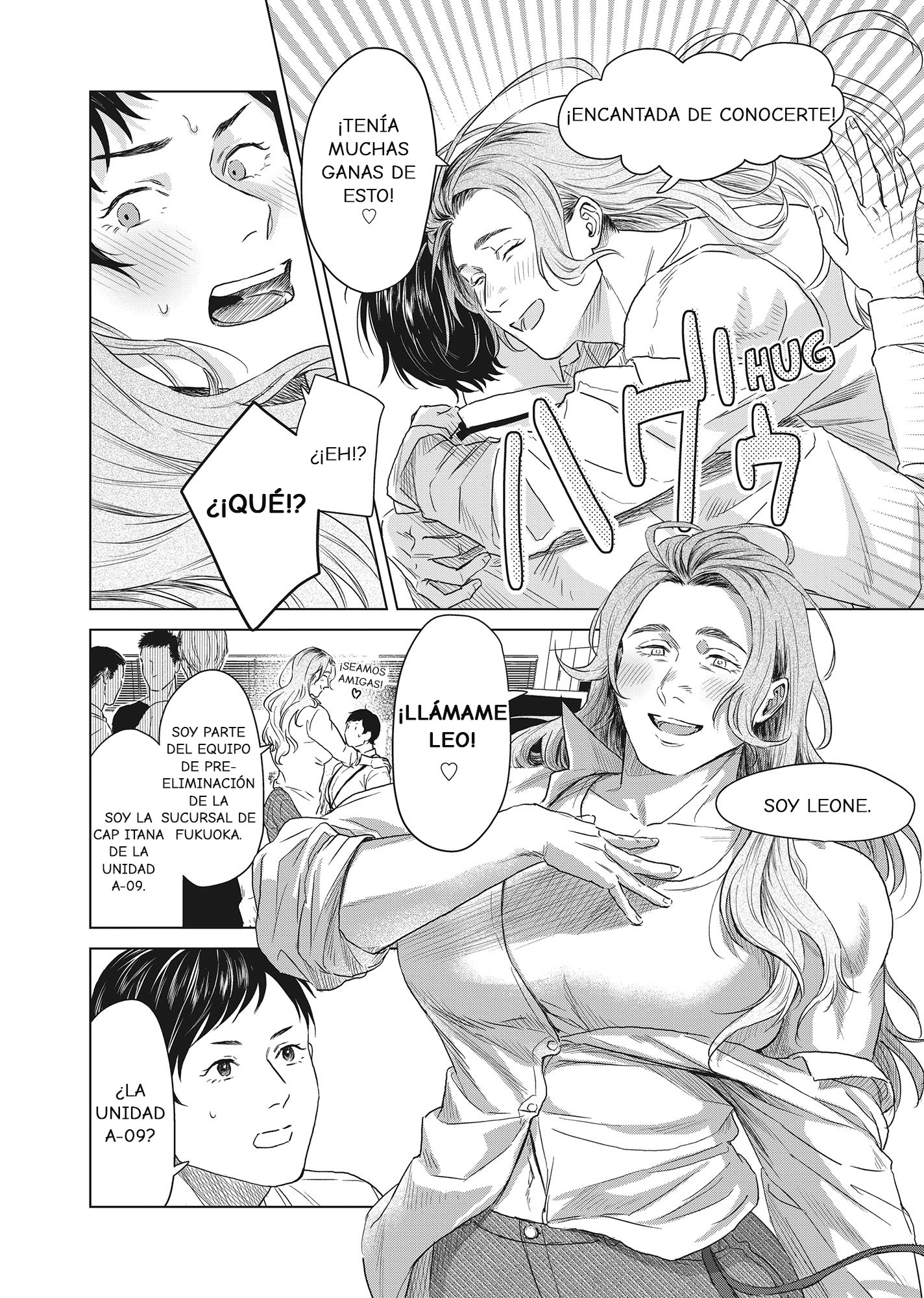 SHWD Vol. 1 Ch. 2 第7页