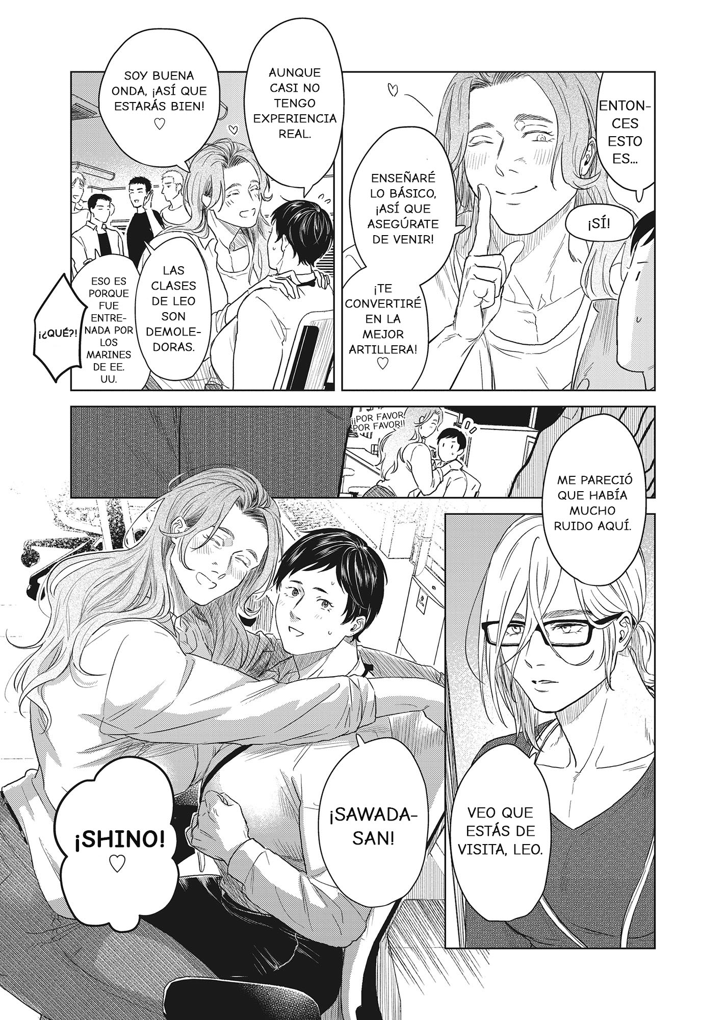 SHWD Vol. 1 Ch. 2 第8页