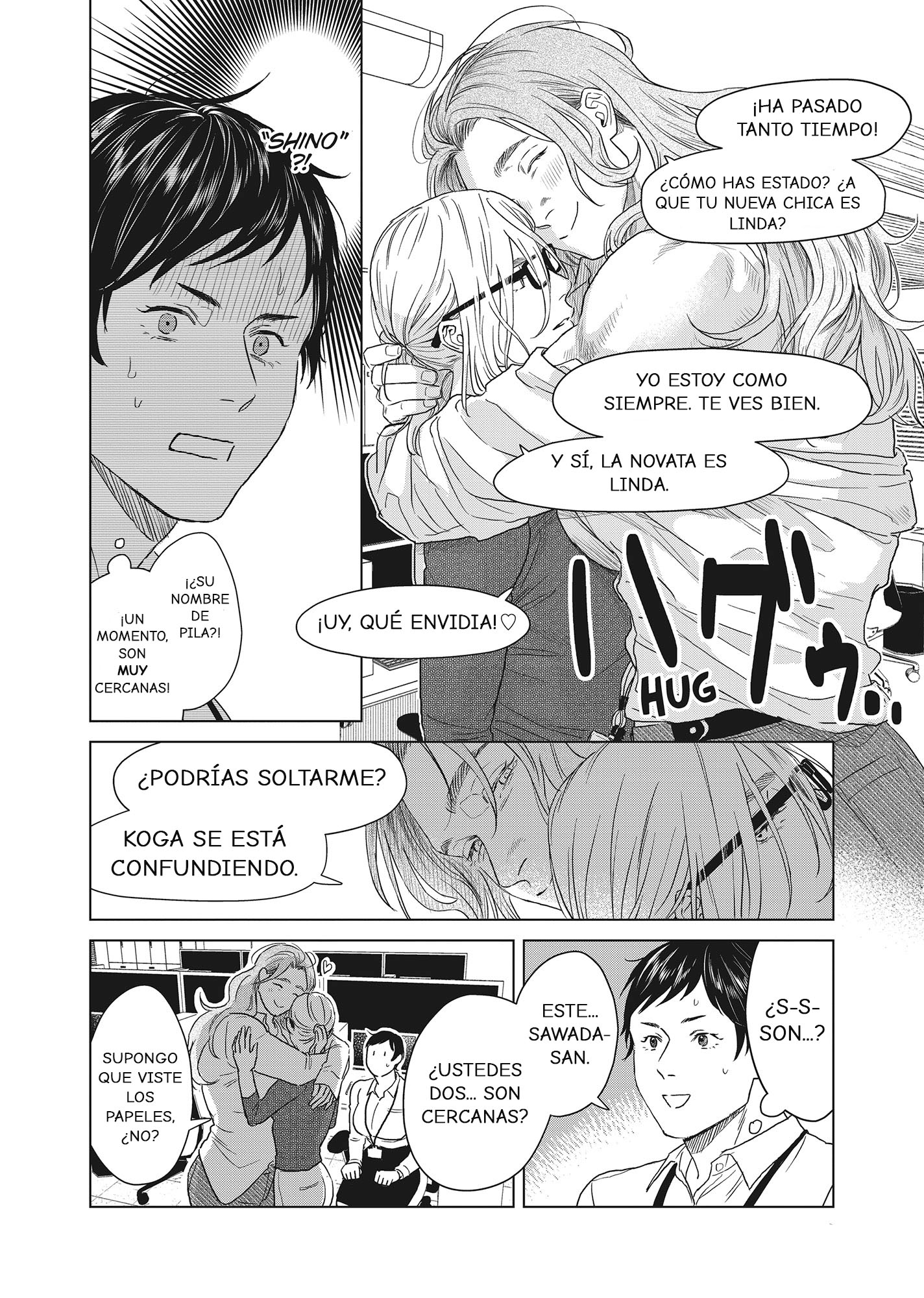 SHWD Vol. 1 Ch. 2 第9页