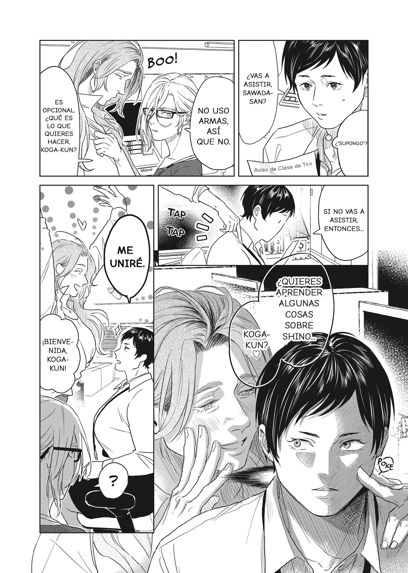 SHWD Vol. 1 Ch. 2 第10页