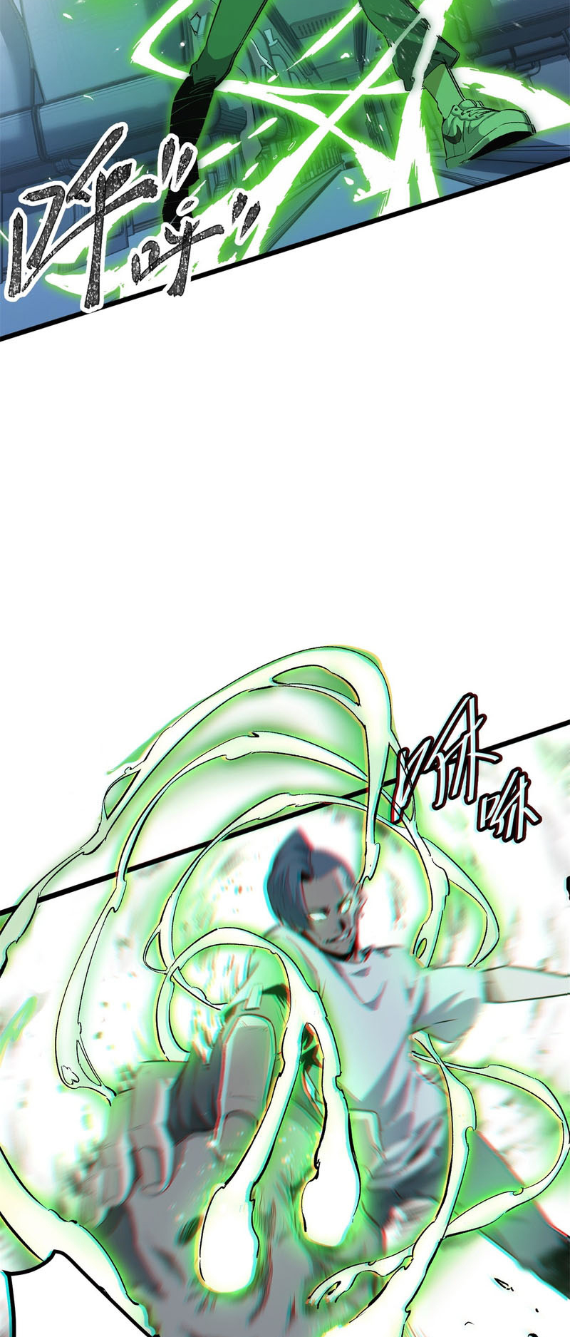 Monsters Die If They Are Killed Ch. 1.1 第23页