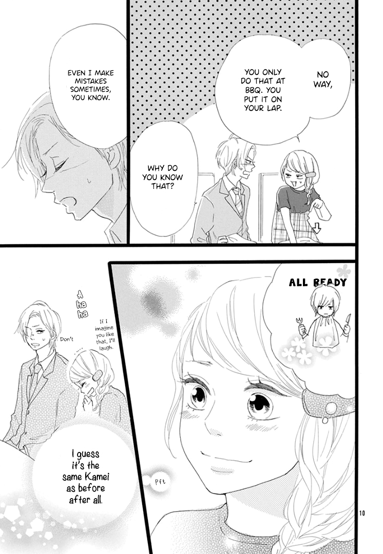 Usami-san to Kamei-kun END 第12页