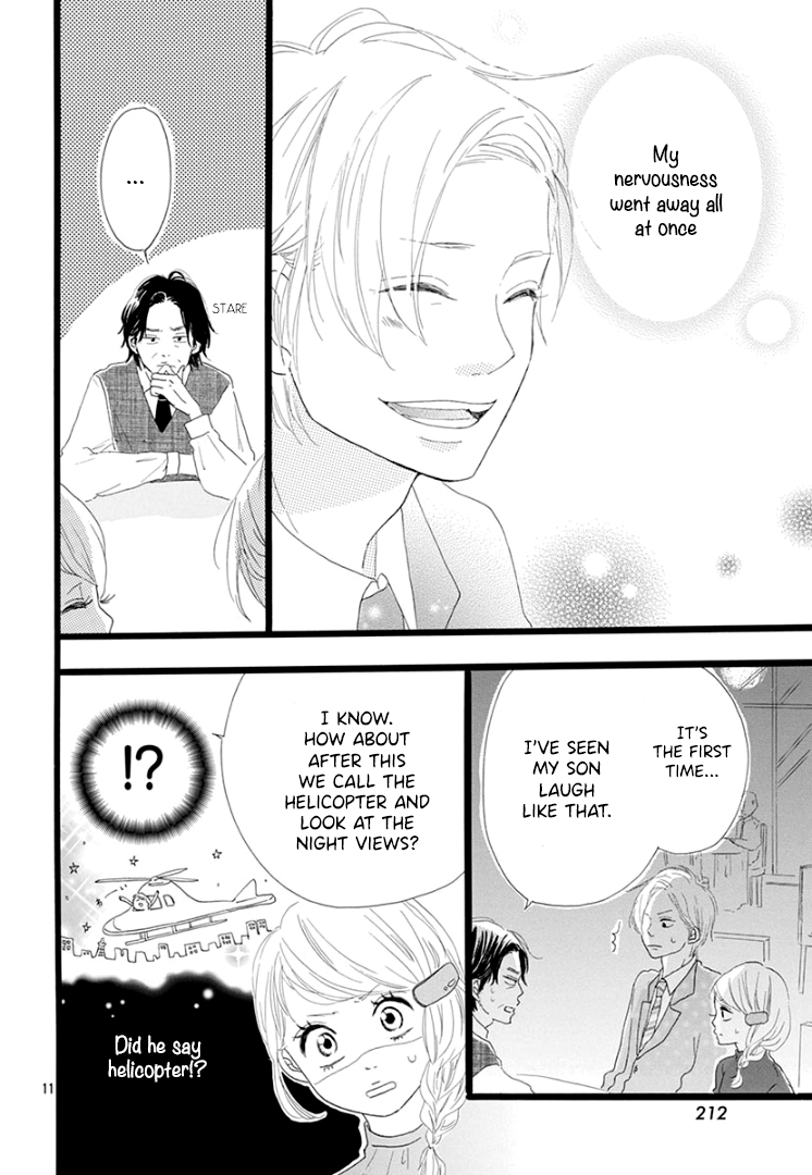 Usami-san to Kamei-kun END 第13页