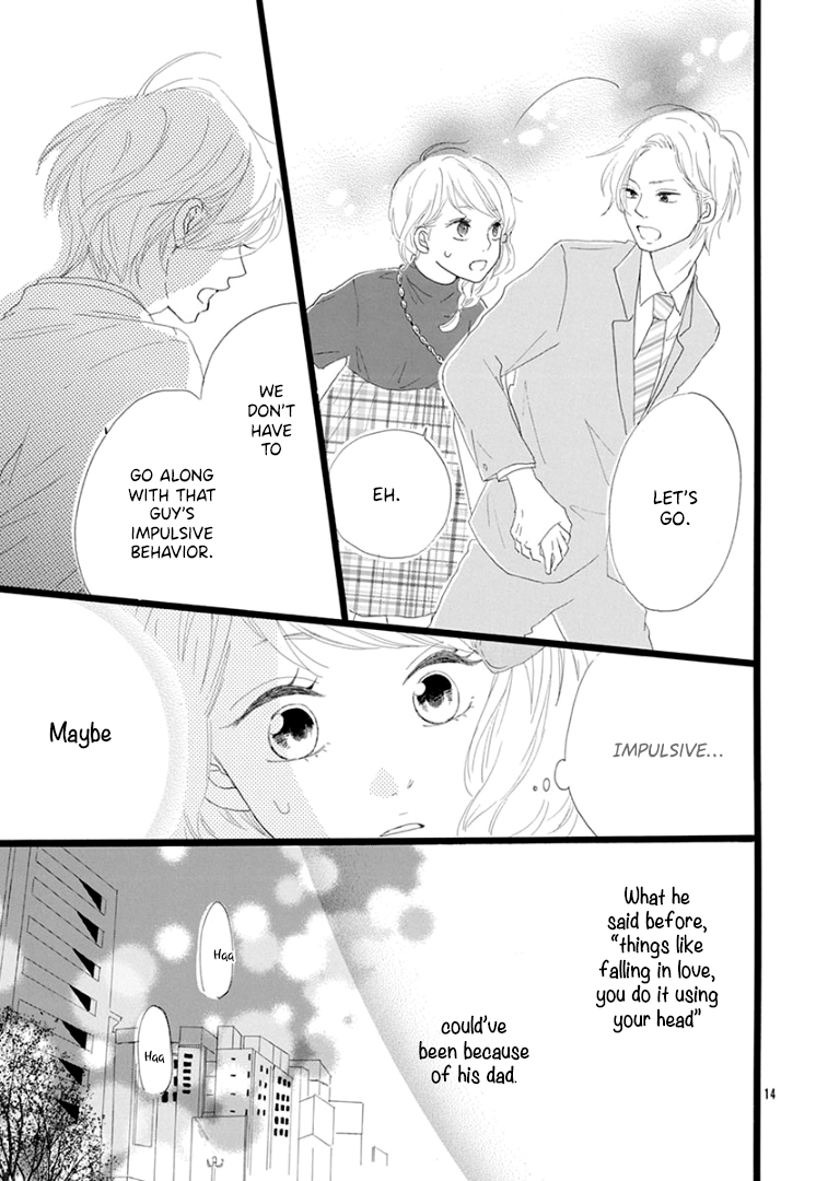 Usami-san to Kamei-kun END 第16页