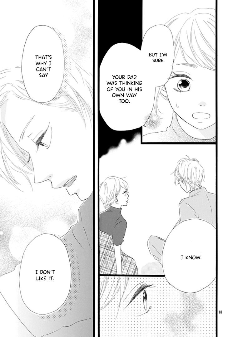 Usami-san to Kamei-kun END 第20页