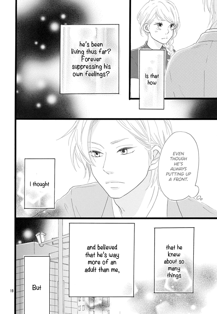 Usami-san to Kamei-kun END 第21页