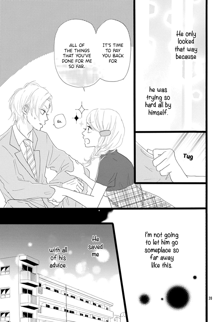 Usami-san to Kamei-kun END 第22页