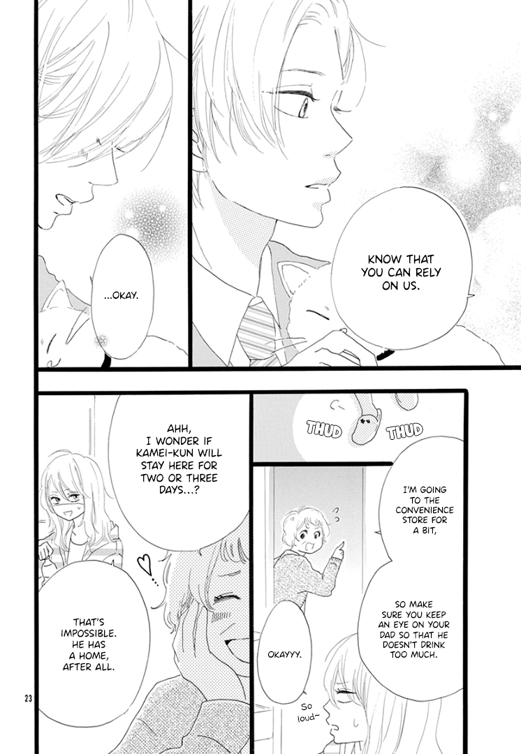 Usami-san to Kamei-kun END 第25页