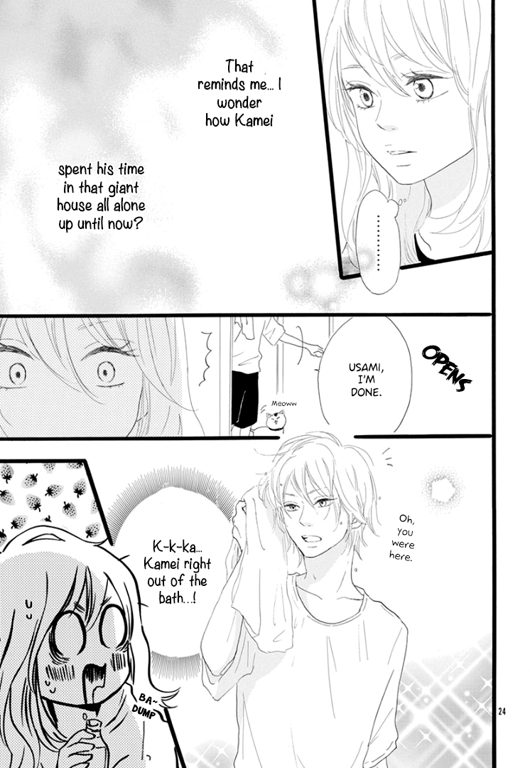 Usami-san to Kamei-kun END 第26页