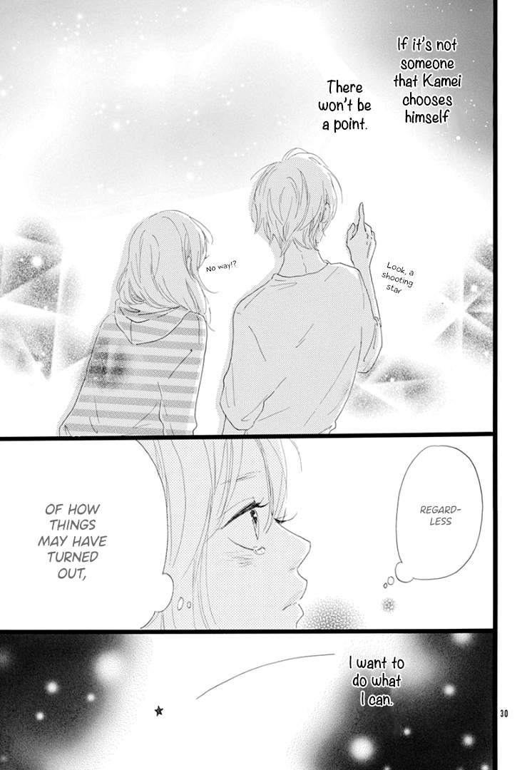 Usami-san to Kamei-kun END 第32页