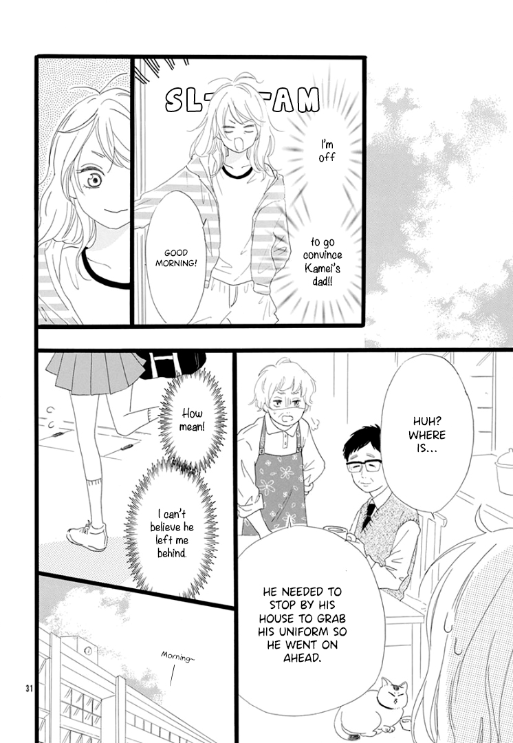 Usami-san to Kamei-kun END 第33页