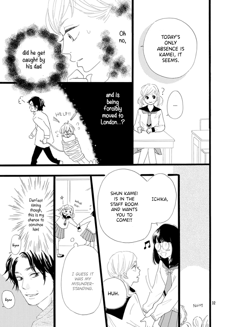 Usami-san to Kamei-kun END 第34页
