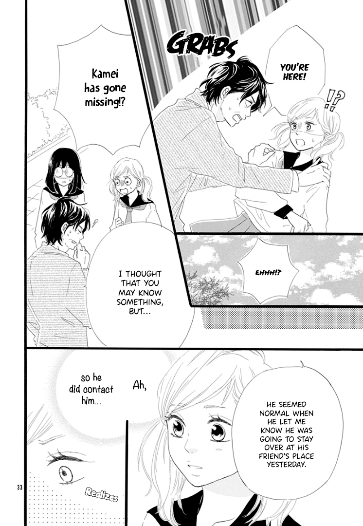 Usami-san to Kamei-kun END 第35页