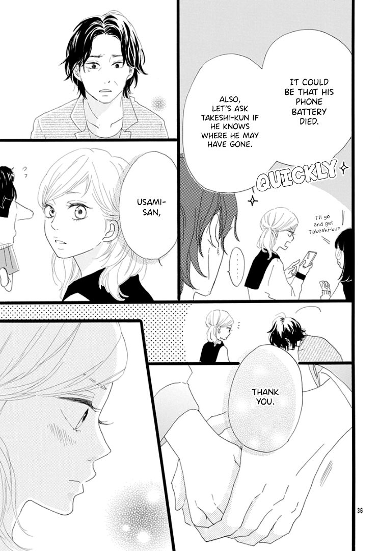 Usami-san to Kamei-kun END 第38页