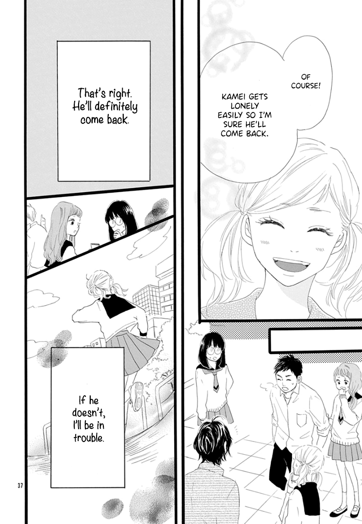 Usami-san to Kamei-kun END 第39页
