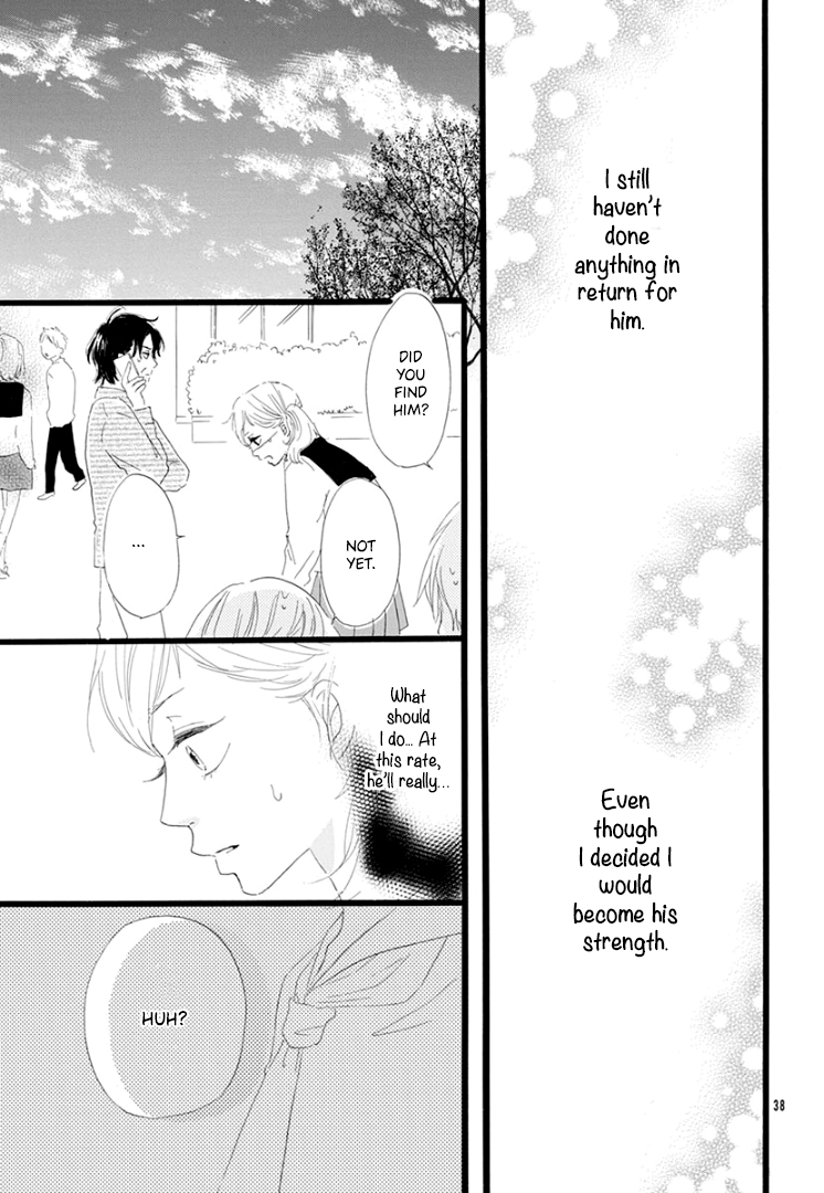 Usami-san to Kamei-kun END 第40页