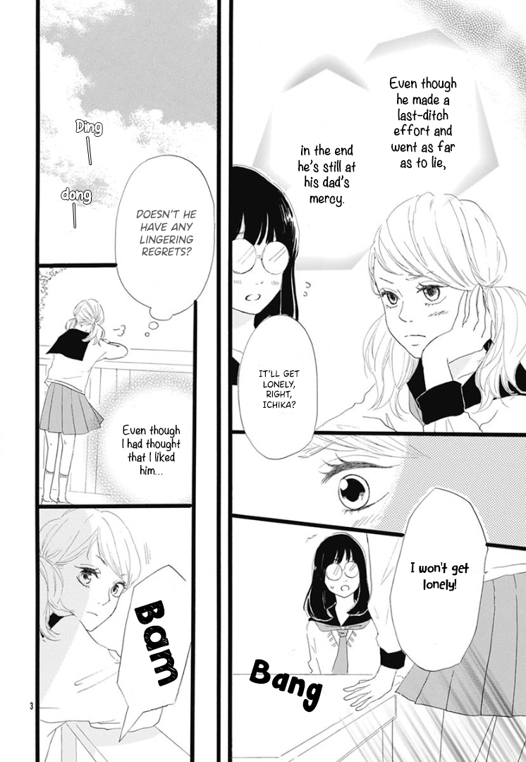 Usami-san to Kamei-kun END 第5页
