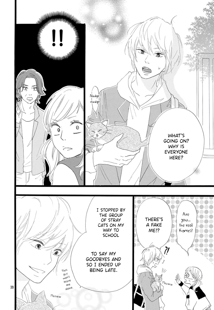 Usami-san to Kamei-kun END 第41页