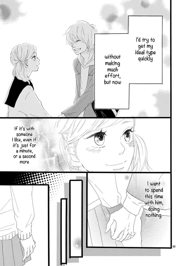 Usami-san to Kamei-kun END 第46页