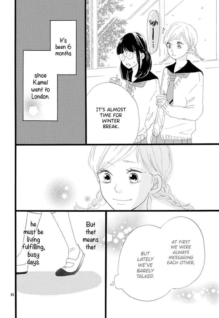 Usami-san to Kamei-kun END 第47页