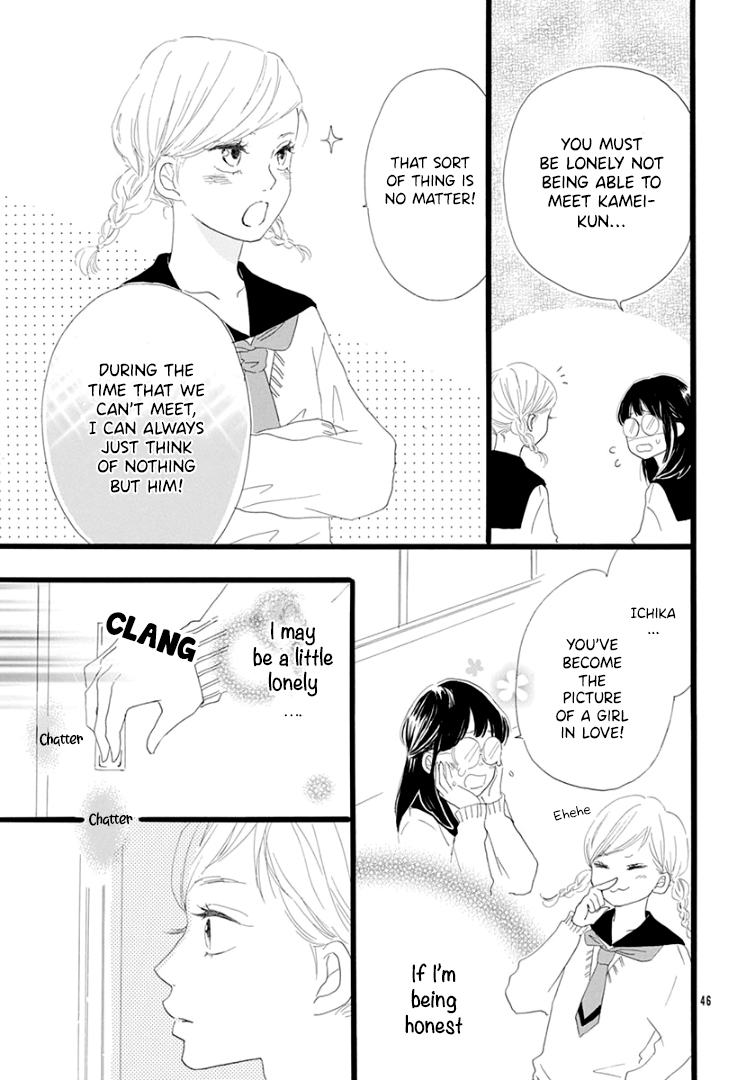 Usami-san to Kamei-kun END 第48页