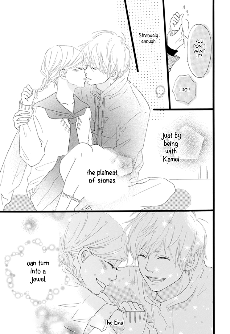 Usami-san to Kamei-kun END 第50页