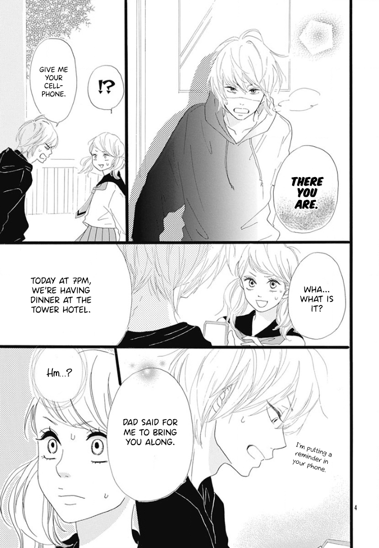 Usami-san to Kamei-kun END 第6页