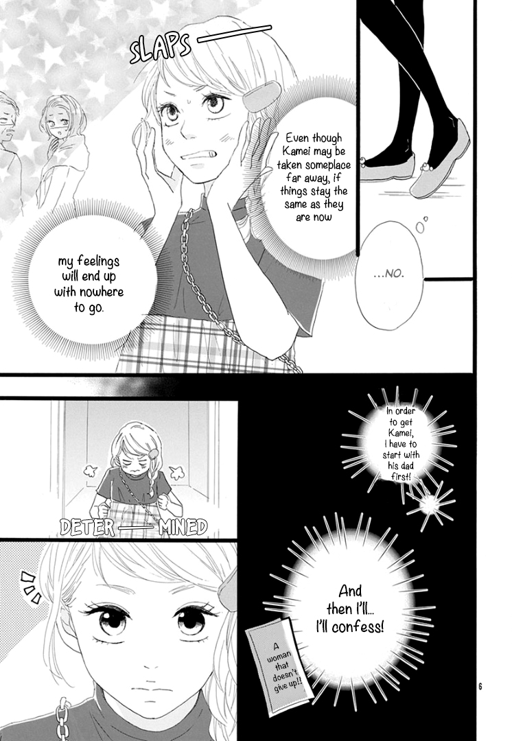 Usami-san to Kamei-kun END 第8页