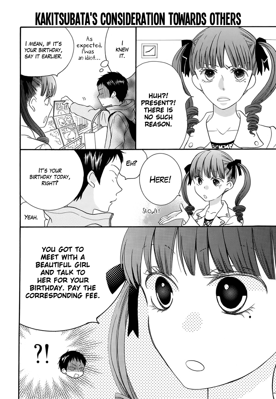 Koi Nashi Ai Nashi Vol. 1 Ch. 3 第8页