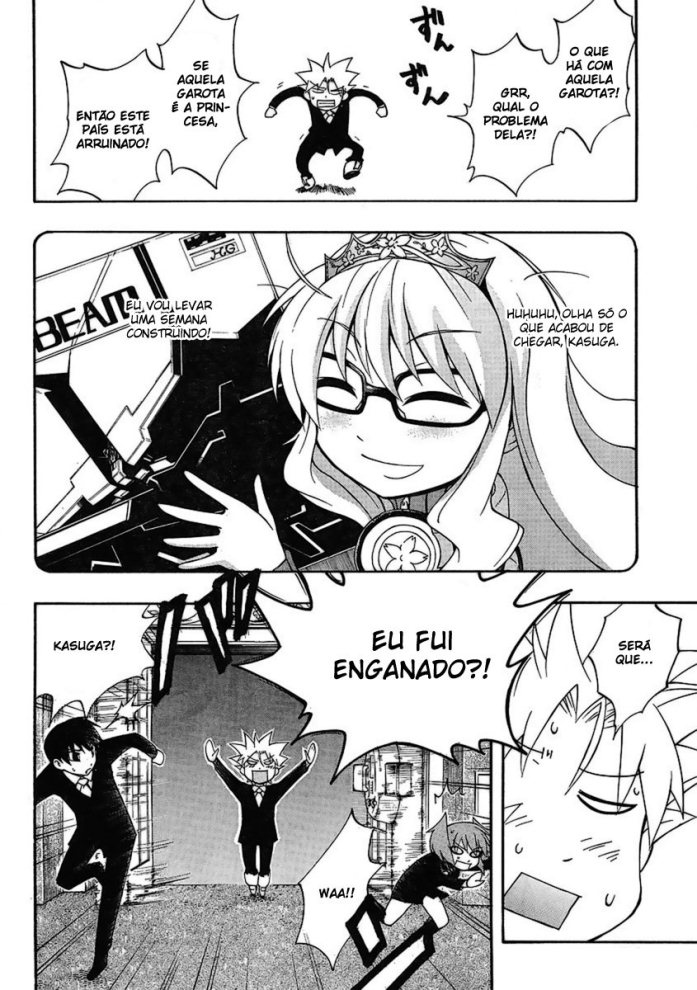 NEET Princess Terrass Vol. 1 Ch. 0 第6页
