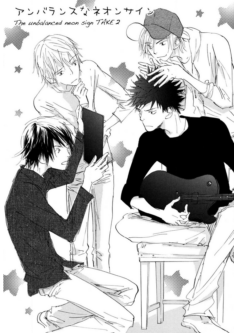 Unbalance na Neon Sign Ch. 2 第1页