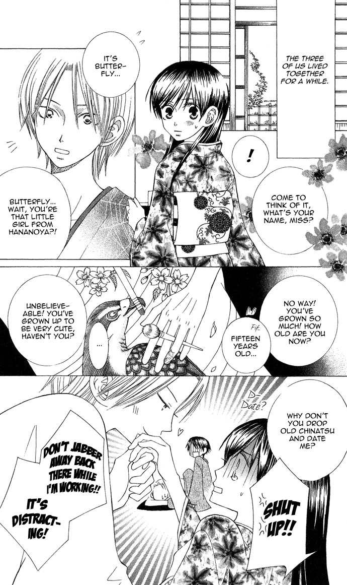 Mademoiselle Butterfly Vol. 1 Ch. 3 第14页