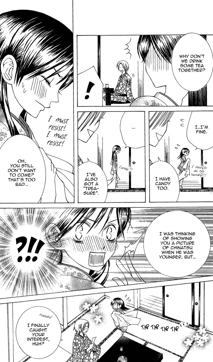 Mademoiselle Butterfly Vol. 1 Ch. 3 第18页