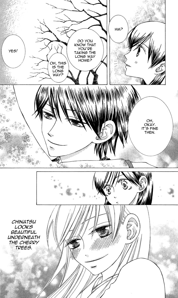 Mademoiselle Butterfly Vol. 1 Ch. 3 第26页