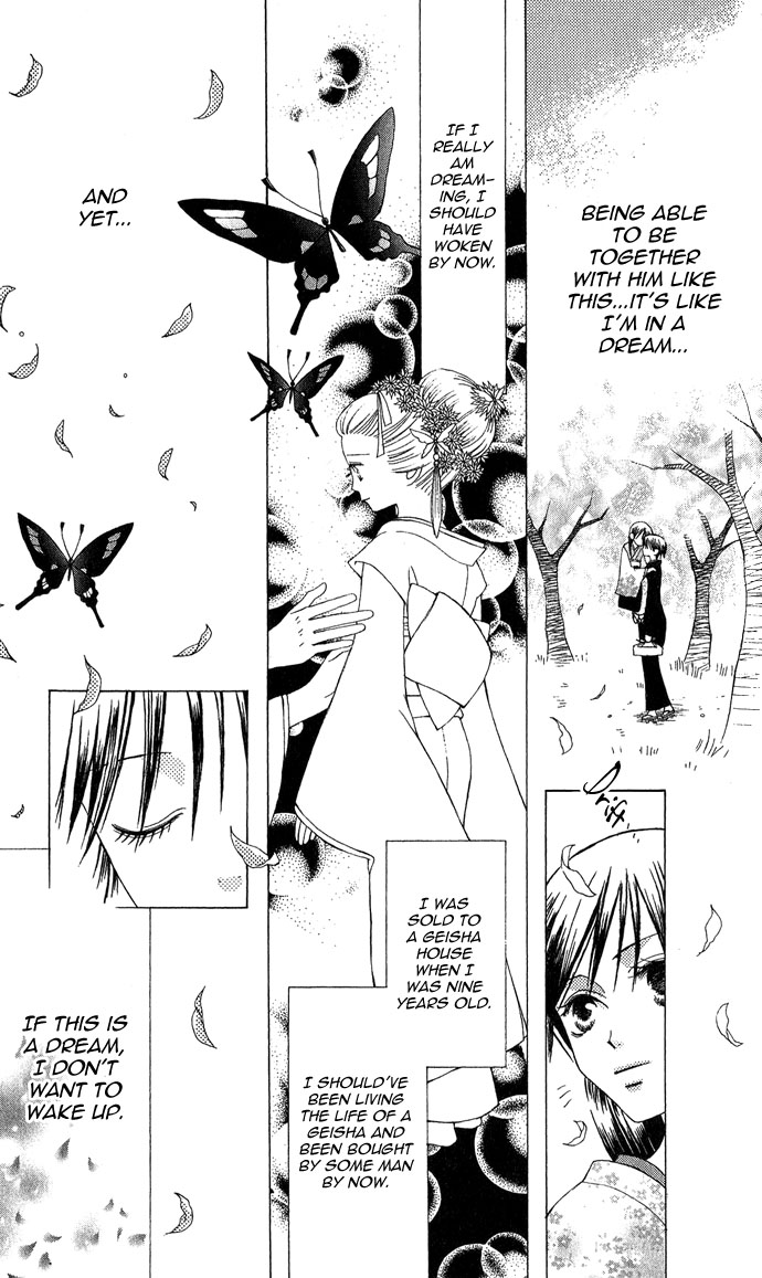 Mademoiselle Butterfly Vol. 1 Ch. 3 第27页