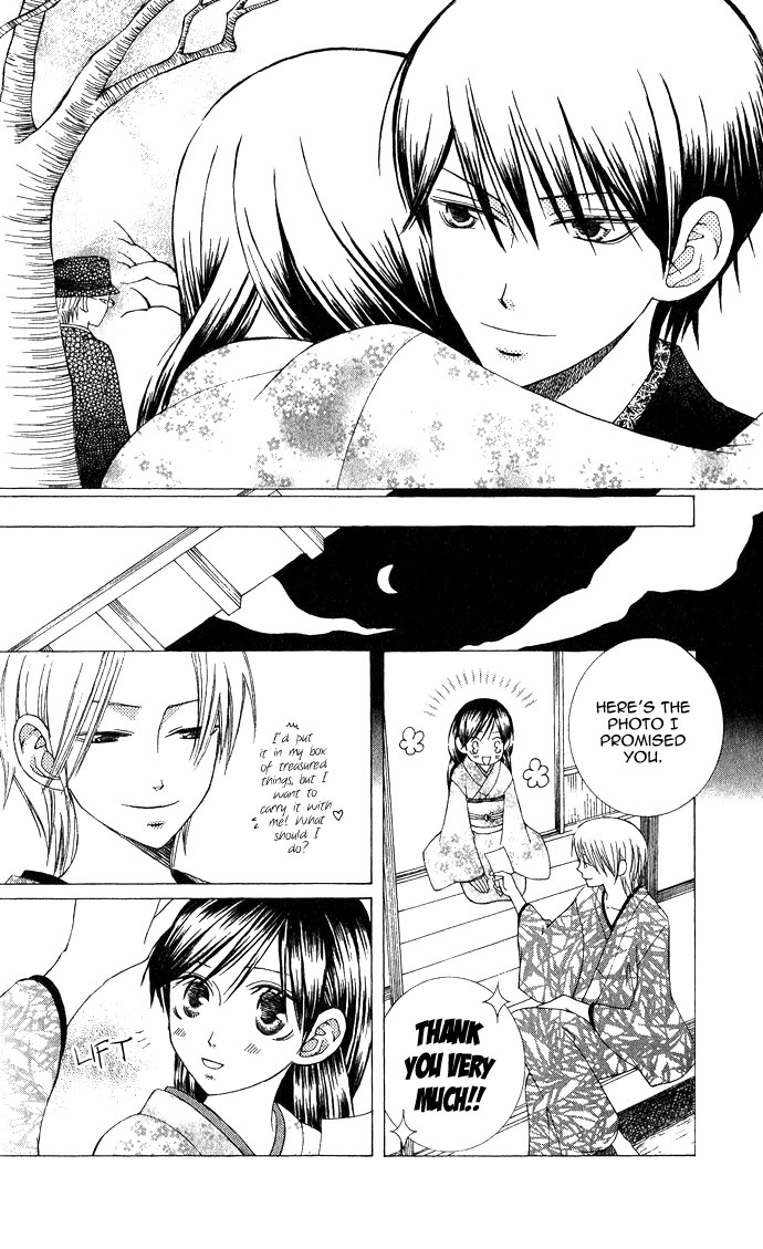 Mademoiselle Butterfly Vol. 1 Ch. 3 第29页