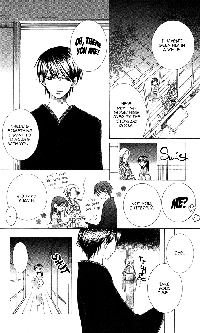 Mademoiselle Butterfly Vol. 1 Ch. 3 第33页