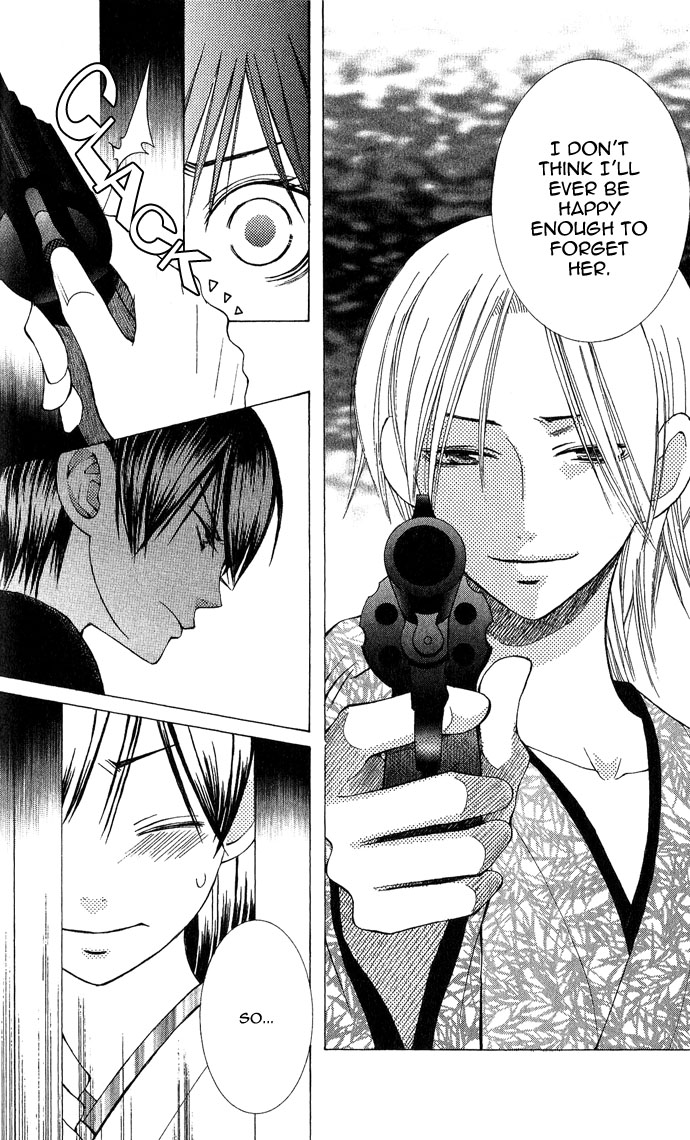 Mademoiselle Butterfly Vol. 1 Ch. 3 第37页