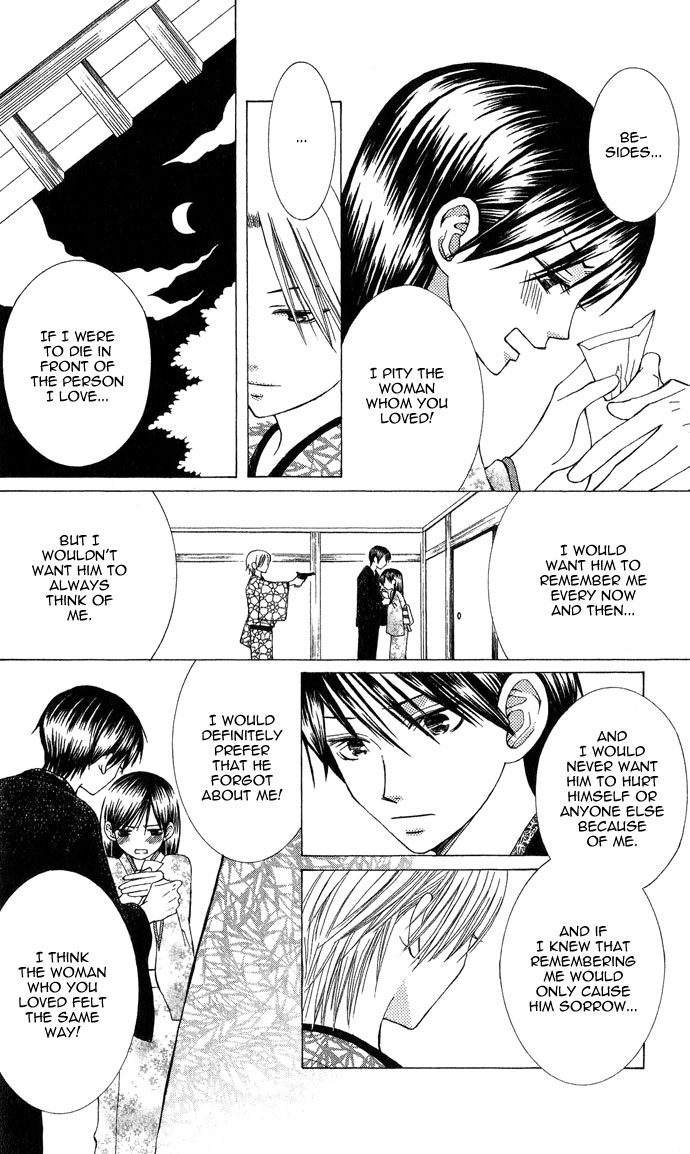 Mademoiselle Butterfly Vol. 1 Ch. 3 第39页